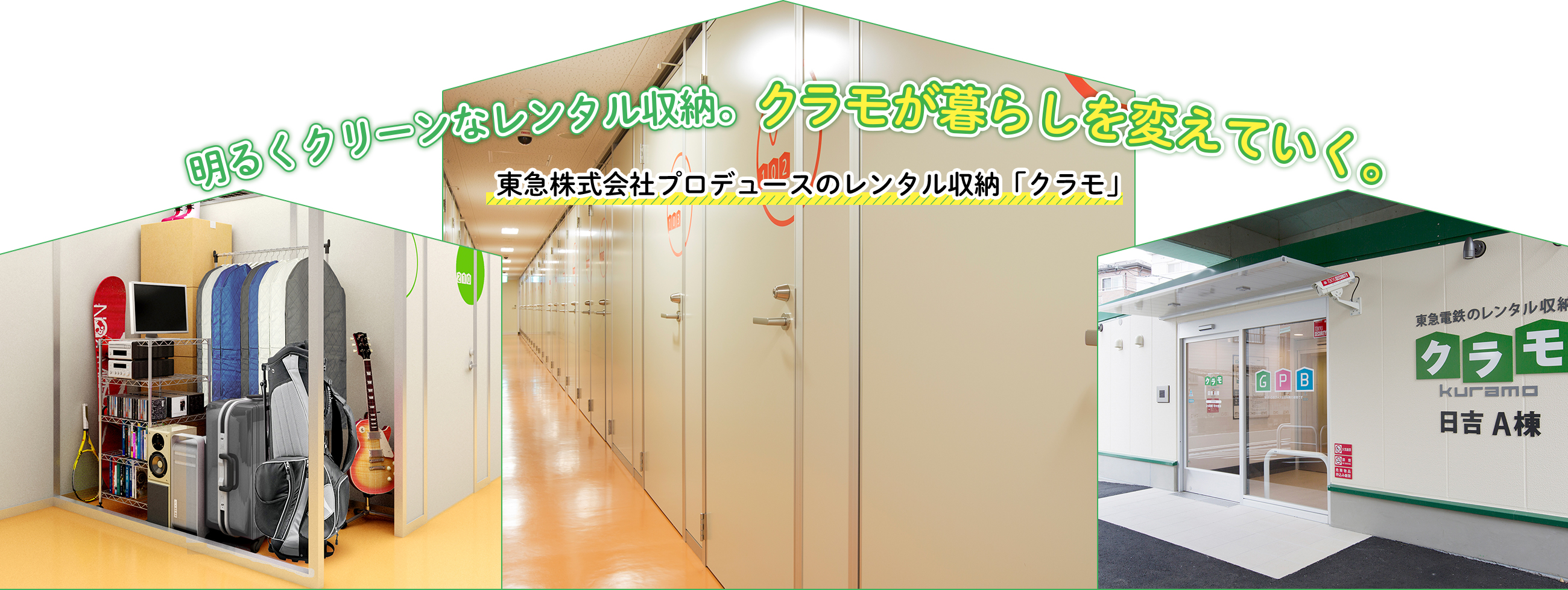 大京穴吹不動産のリースバック買い取り賃貸居住サービス